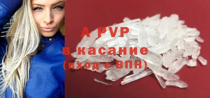 Alpha PVP VHQ  Любань 