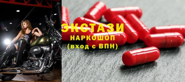 ECSTASY Верхний Тагил